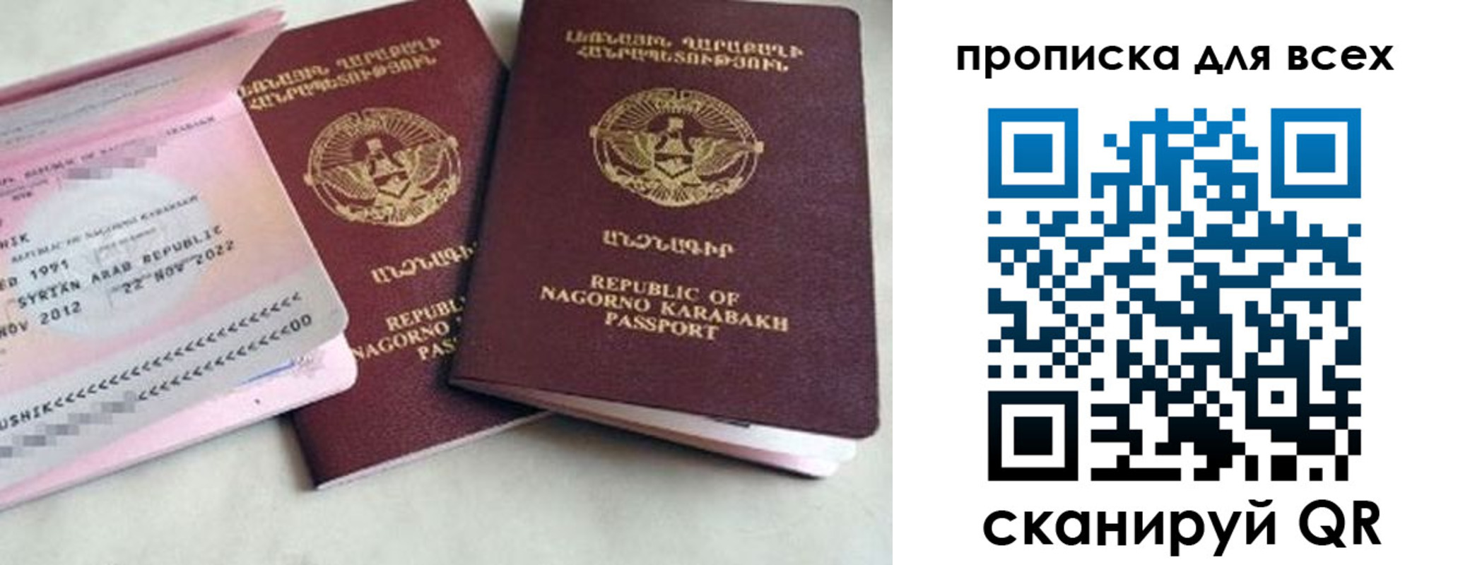временная регистрация для всех в Ярославле